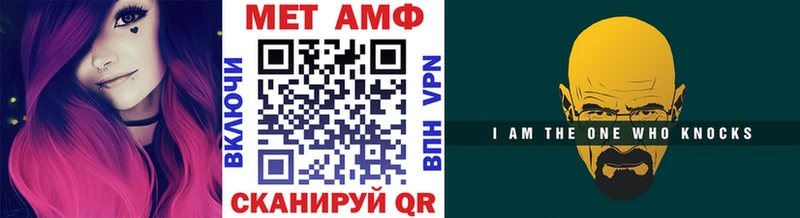 Метамфетамин кристалл  купить закладку  маркетплейс клад  Кореновск  blacksprut вход 