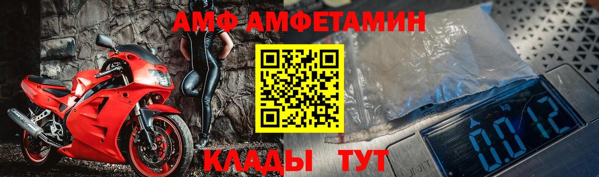 Первитин Methamphetamine  Вход с VPN  Кореновск  Первитин Methamphetamine 