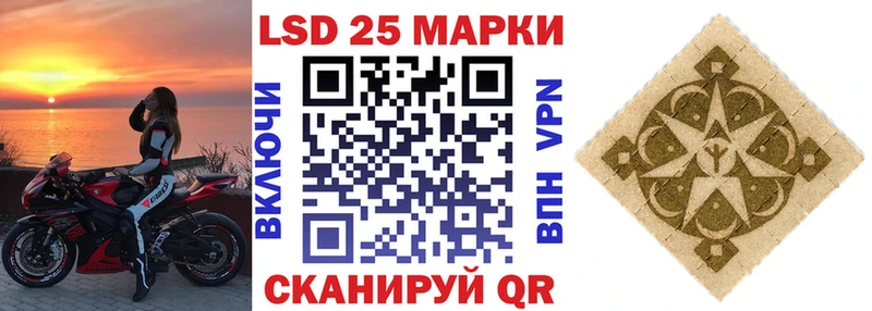 Марки N-bome 1,5мг  где можно купить   Кореновск 