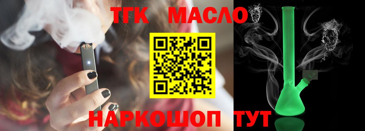 ГАШ  COCAIN  ГАШ  Кореновск  Меф МЯУ МЯУ кристаллы  Вход с VPN  Мефедрон  Бошки Шишки 